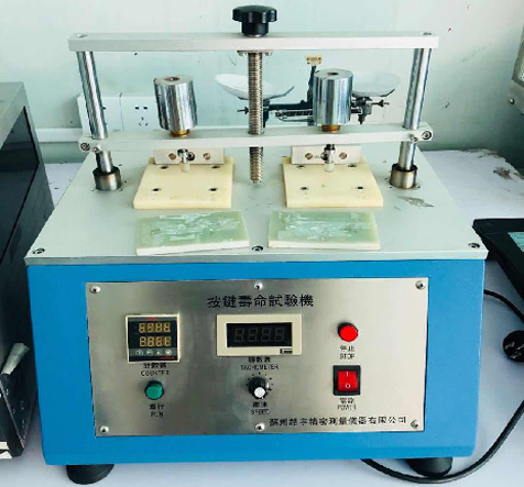 按键寿命试验机